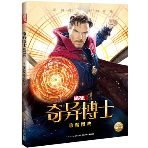 怎么买假的罗杰斯州立大学文凭毕业证